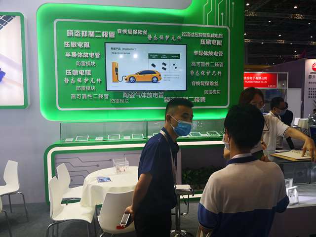 888集团电子游戏(中国游)有限公司官网