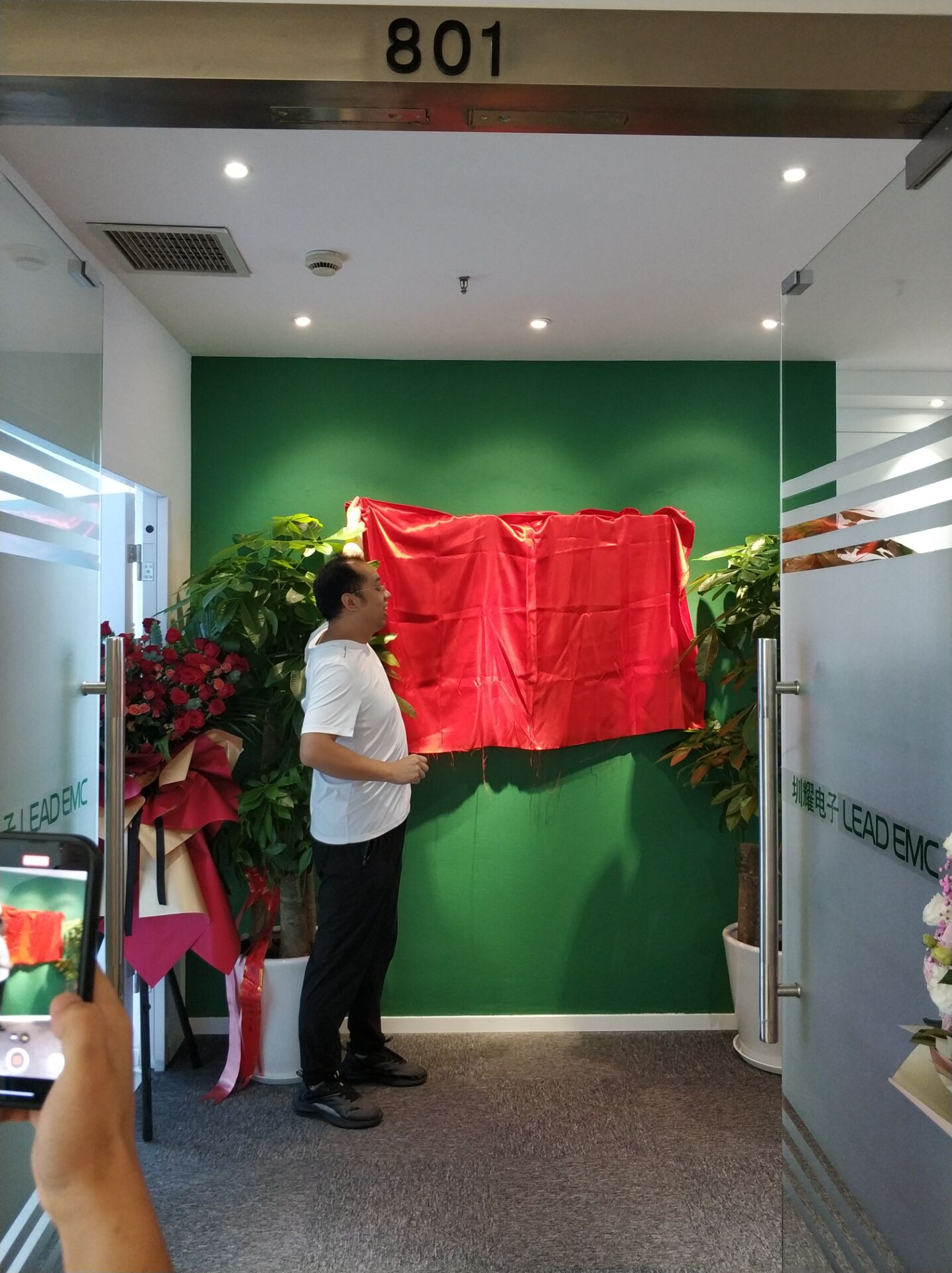 888集团电子游戏(中国游)有限公司官网