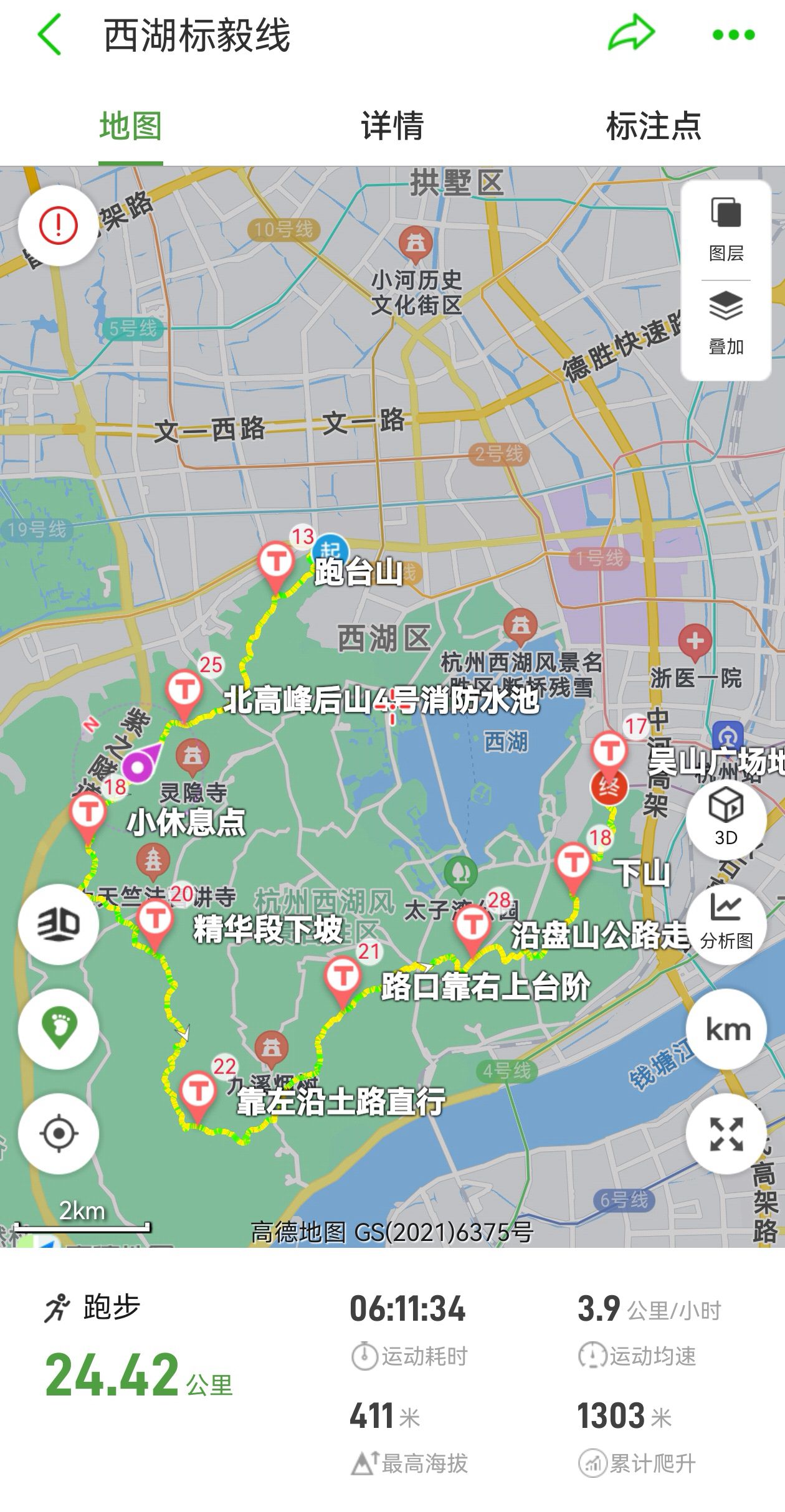 888集团电子游戏(中国游)有限公司官网